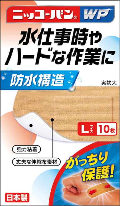 Lサイズ10枚：320円