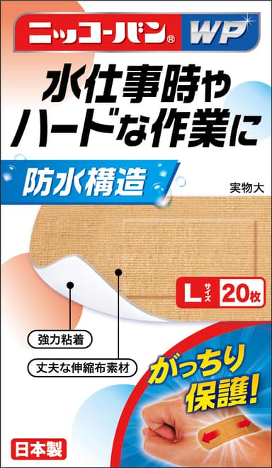 Ｌサイズ20枚：635円