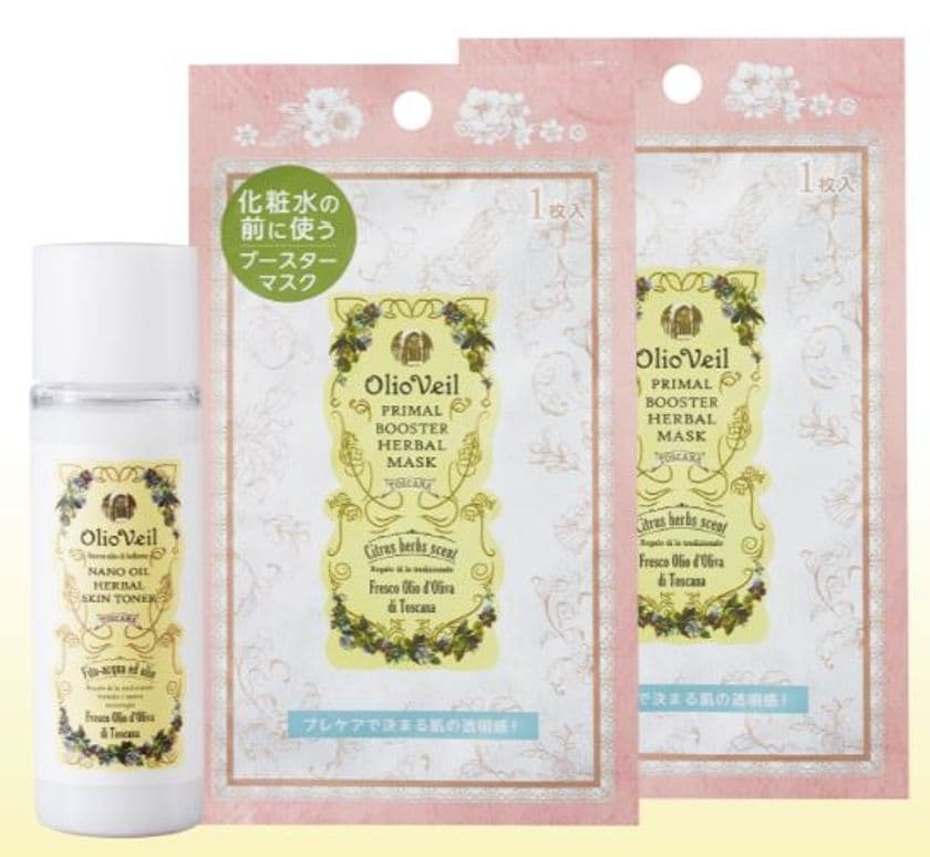 スキンケアブランド　OlioVeil(オーリオ・ベール)から
お得なスターターキット販売開始！