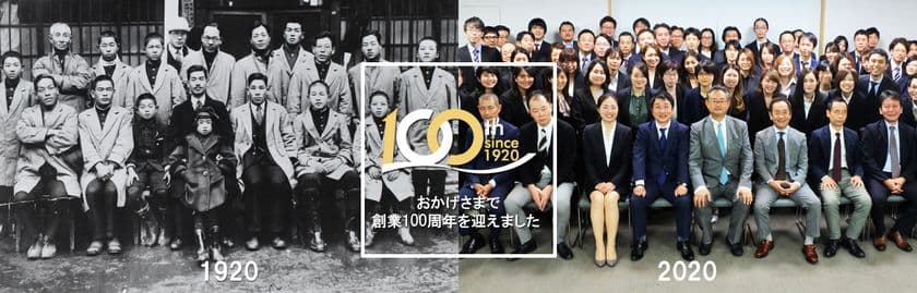 印刷関連BPOサービスのアピックス、創業100周年を迎え
記念ロゴやウェブサイトを公開