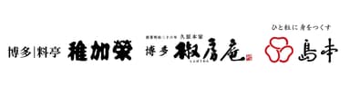 博多の老舗明太子屋3社