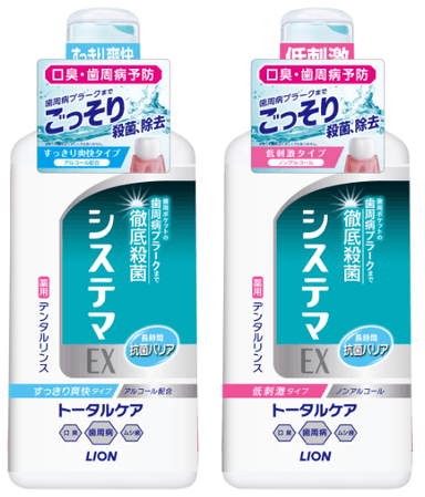 ●パッケージリニューアル　システマEX デンタルリンス (医薬部外品 液体歯磨)