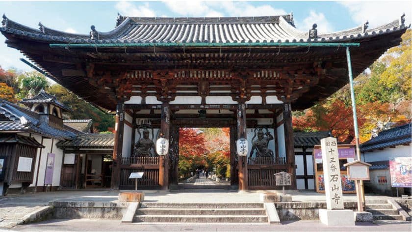 ～西国三十三所草創1300年記念企画～
第45回京阪・文化フォーラム
「西国巡礼の歴史と信仰」を3月20日(金・祝)に開催します