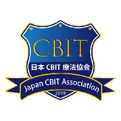 一般社団法人日本CBIT療法協会