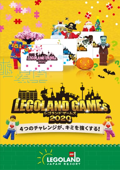キービジュアル