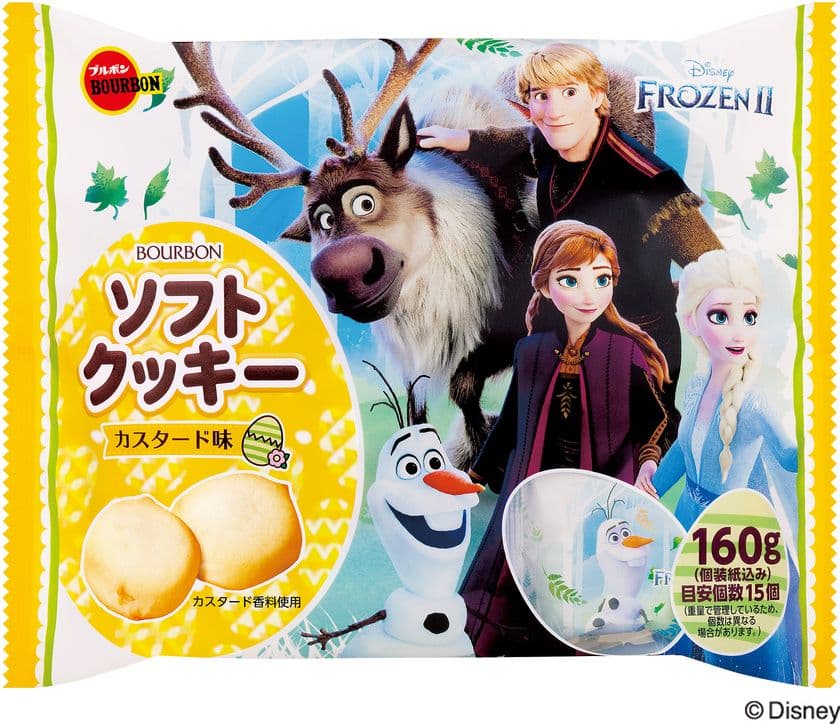 ブルボン、春の訪れを祝うイベントに合わせて
イースター限定商品5品を2月25日(火)に発売！