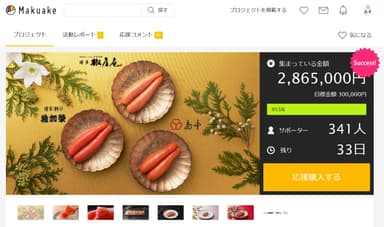 955％達成
