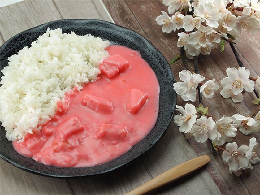 ピンクの春満開“さくら色”野菜カレーが登場！
よこすか海軍カレーの調味商事が子供達の希望に応える