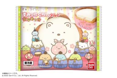 パッケージ(1)
