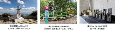 作品イメージ
