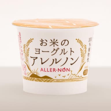 アレルノンカップ