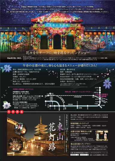 チラシイメージB