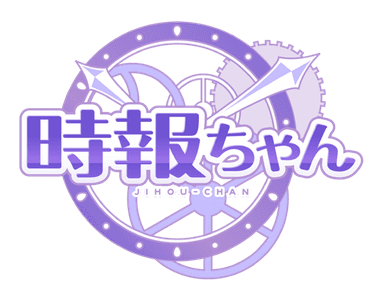 「時報ちゃん」サイトロゴ