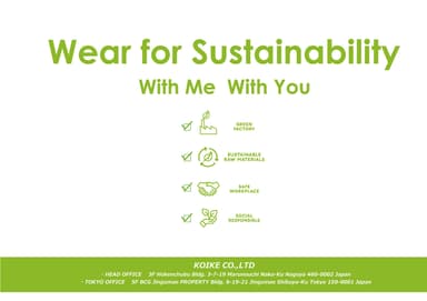Wear for Sustainability ロゴ