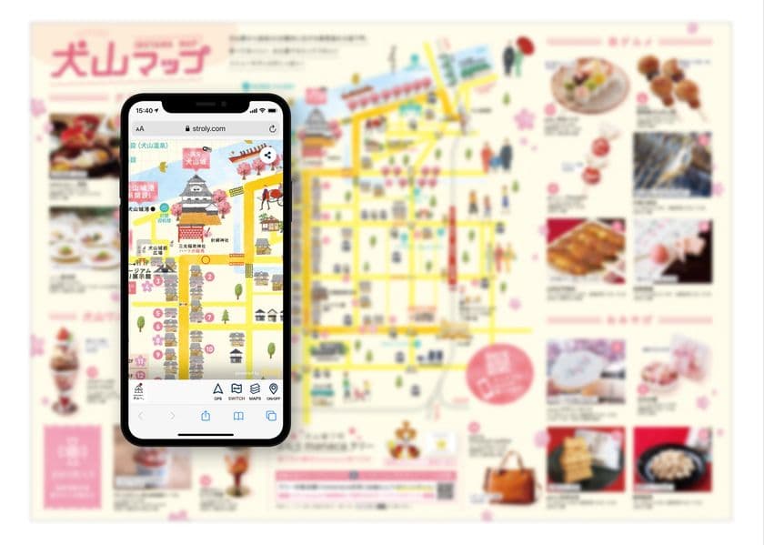名古屋鉄道「春の犬山キャンペーン」「犬山城下町きっぷ」
パンフレット内イラスト地図をオンライン化、Strolyで公開