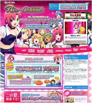 (C)コーエーテクモウェーブ
