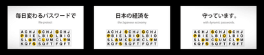 パスロジ20周年記念動画サンプル画像
