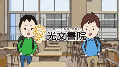 新CM「学ぶことが好きになる　テスト編」の1シーン