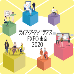東京都 産業労働局