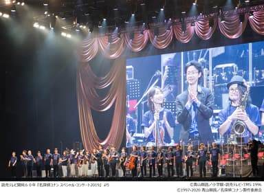 読売テレビ開局６０年 『名探偵コナン スペシャル・コンサート2019』 より６
