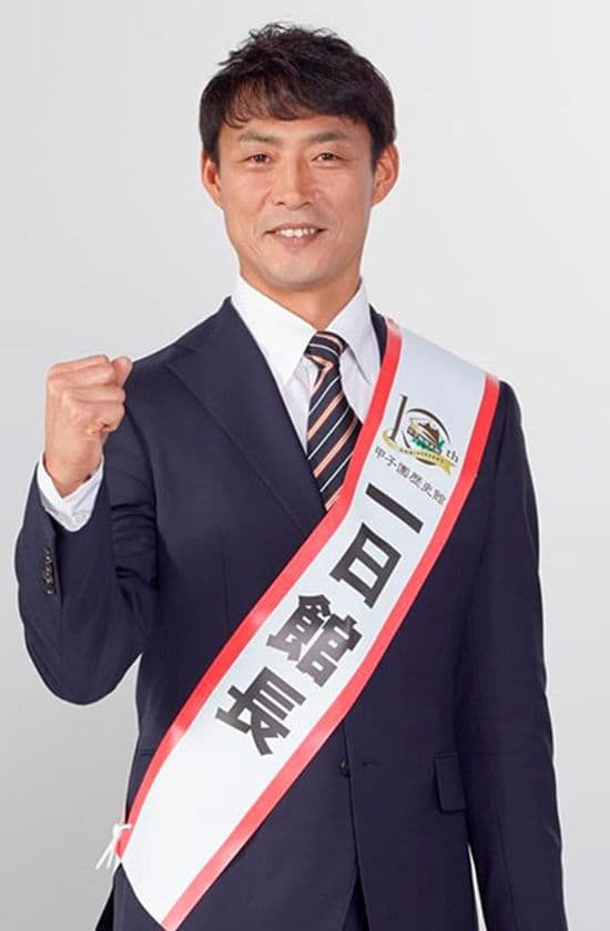 3月14日（土）甲子園歴史館10周年を記念して
桧山進次郎さんが一日館長に就任！
～桧山館長による特別イベントや記念抽選会も～