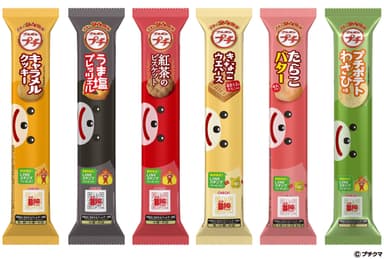 プチシリーズ