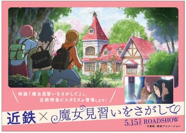 オリジナルデザインのトレーディングカード （イメージ)