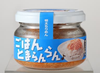 ごはんとまらんらん♪明太ちりめん