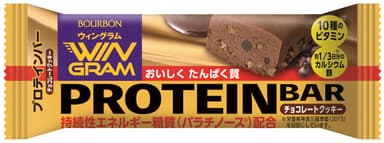 ウィングラムプロテインバーチョコクッキー