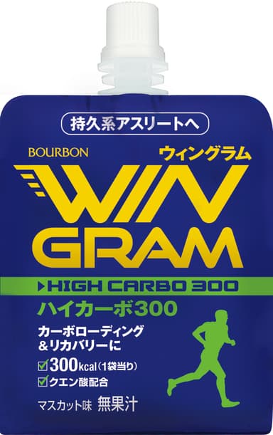 ハイカーボ300