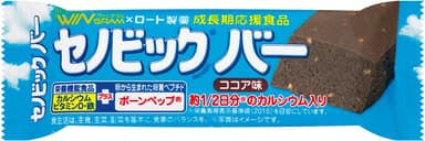 セノビックバーココア味