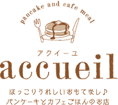 全国からファンが集まるパンケーキの人気店が「アクイーユ」に店名変更　
「季節のパンケーキ」など新メニューを追加し、パワーアップリニューアル！