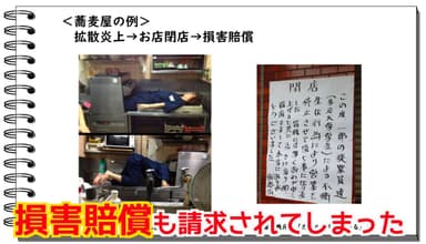 事例も豊富