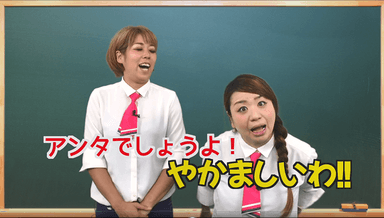 漫才風で楽しく学べる(2)