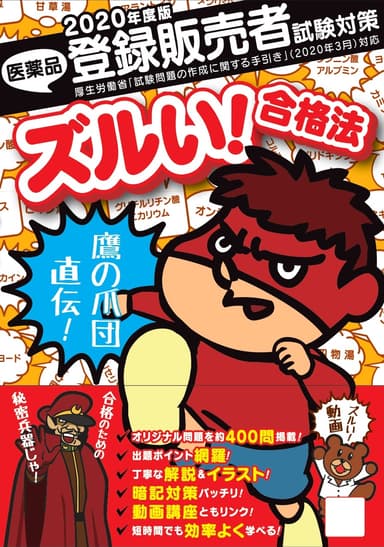 参考書 表紙