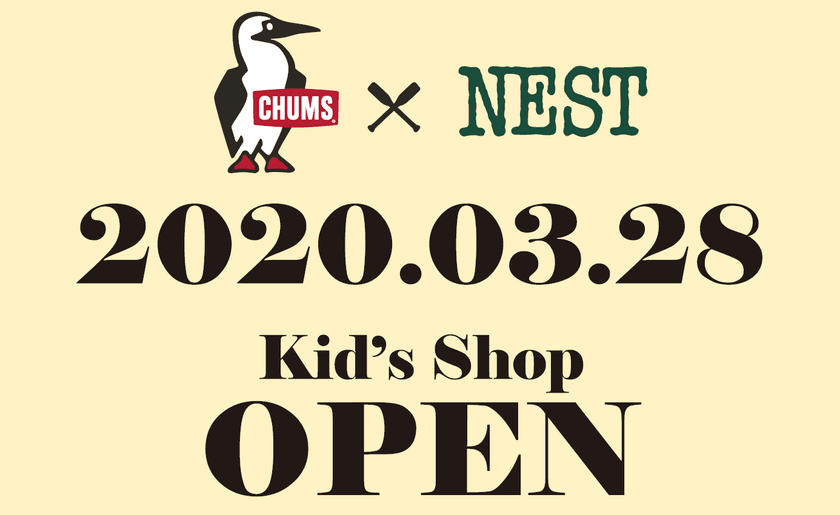 全国発！カジュアルアウトドアCHUMSキッズショップ　
NEST焼津に3月28日オープン！
～CHUMSのキッズアイテムのラインナップが勢ぞろい～