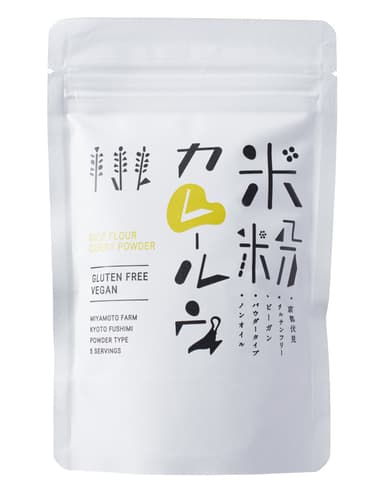 米粉カレールー