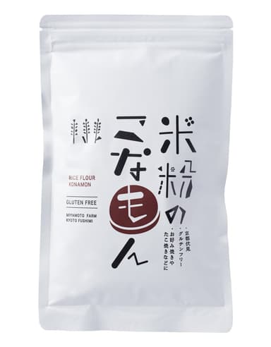 米粉のこなもん