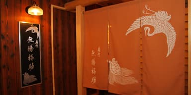 店内入口