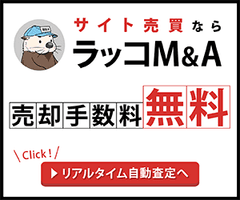 株式会社シンクラフト