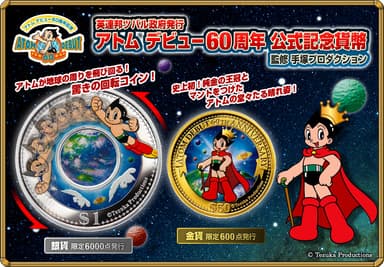 驚きの回転コイン！