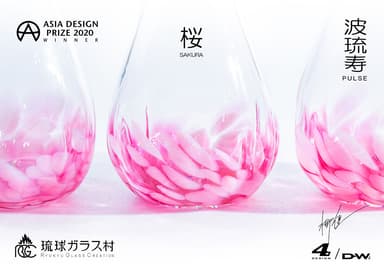 波琉寿_トックリ_新色_桜2