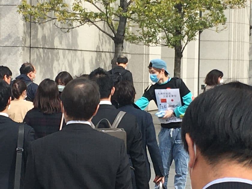 微博日本が中国から日本支援で送られた医療用マスクを
丸の内で2,000枚配布