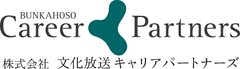 株式会社文化放送キャリアパートナーズ