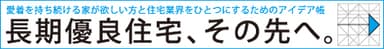 リンクバナー1
