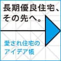 リンクバナー2