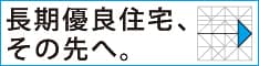 リンクバナー3