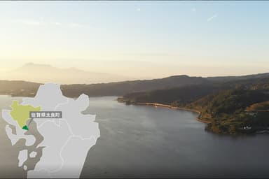 佐賀県太良町