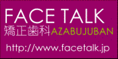 歯科業界初！老化・健康の大敵　活性酸素を低減する新サービス
『FACE TALKホワイトニング』を開始