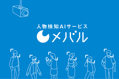 メバルイメージ